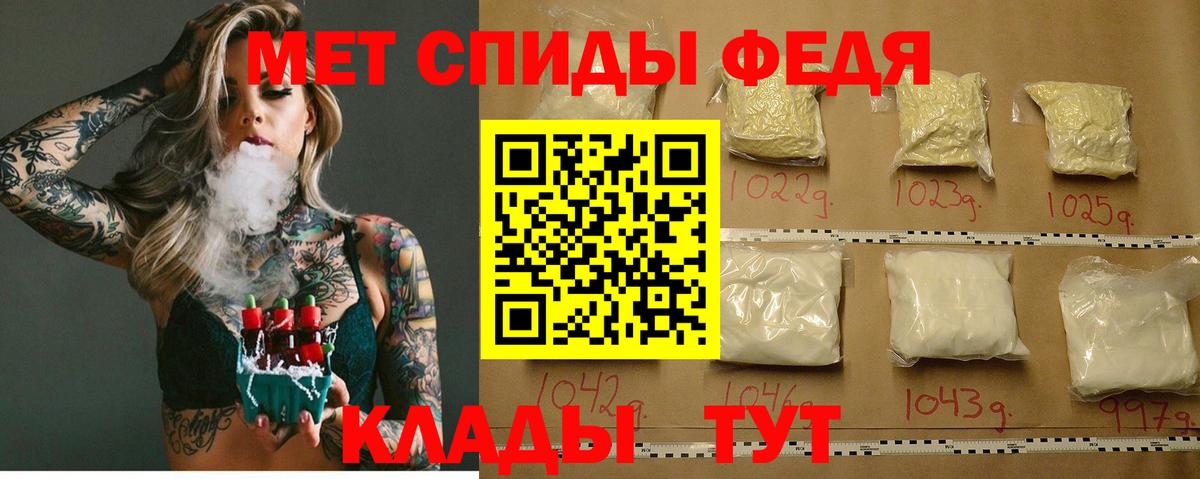 АМФЕТАМИН  АМФ VHQ  Вход с VPN  Ульяновск 