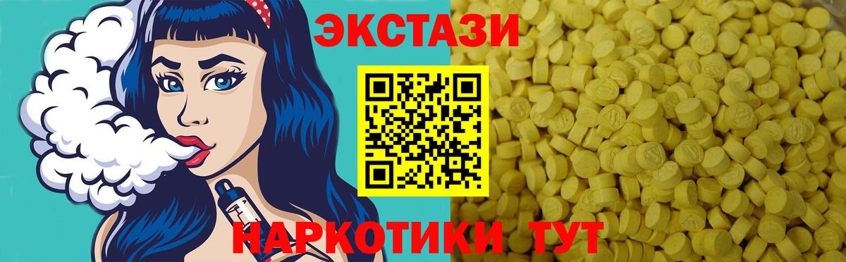 ЭКСТАЗИ Philipp Plein Ульяновск