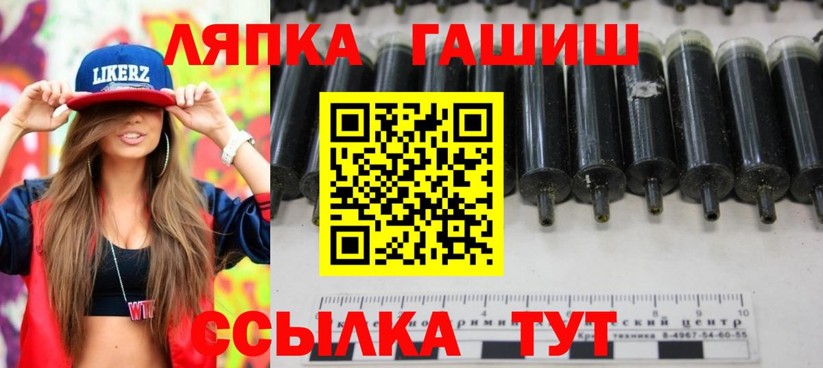 ГАШИШ VHQ  Гашиш хэш  Ульяновск  Вход с VPN 