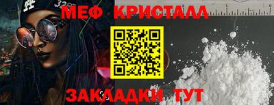 мескалин Кулебаки