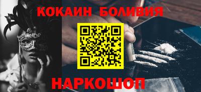 спайс Кунгур