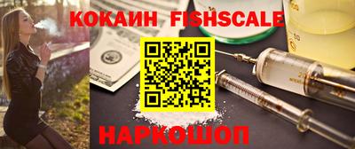 спайс Кунгур