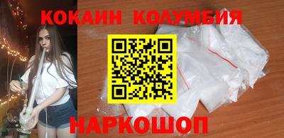 мескалин Кулебаки