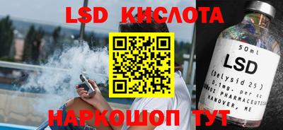 спайс Кунгур