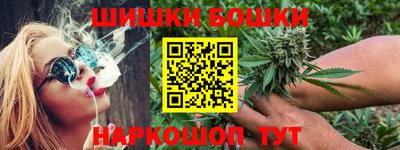 спайс Кунгур
