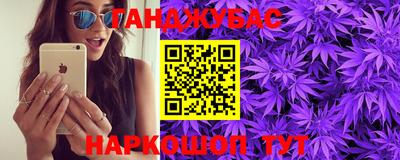 гашик Кумертау