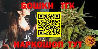 спайс Кунгур