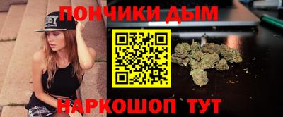 спайс Кунгур