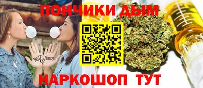 спайс Кунгур