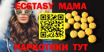 мескалин Кулебаки