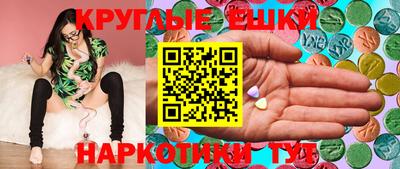 спайс Кунгур