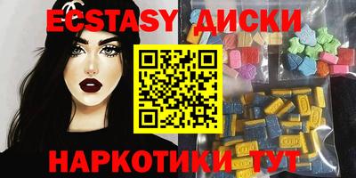 мескалин Кулебаки
