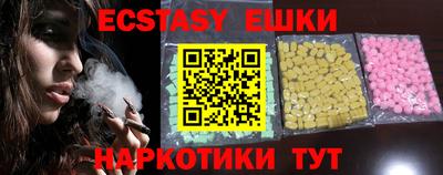 спайс Кунгур