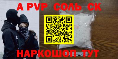 мескалин Кулебаки