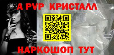 спайс Кунгур