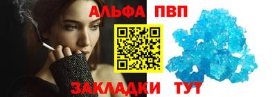 спайс Кунгур