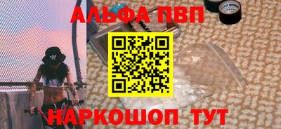 мескалин Кулебаки