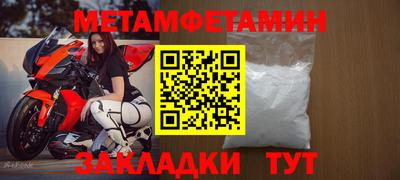 гашик Кумертау
