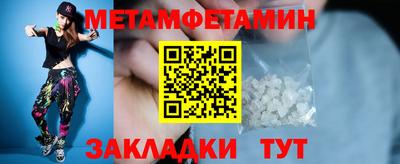 спайс Кунгур