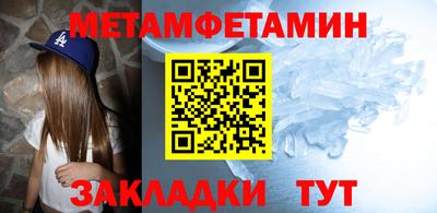 мескалин Кулебаки