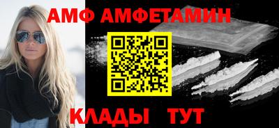 мескалин Кулебаки