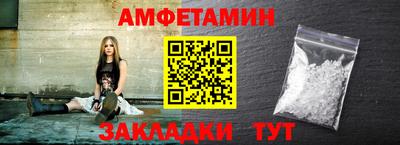 спайс Кунгур