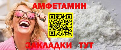 мескалин Кулебаки