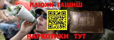 мескалин Кулебаки