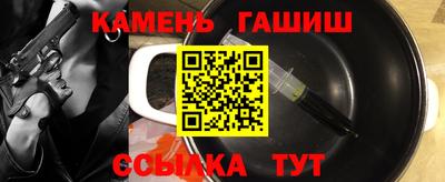 мескалин Кулебаки