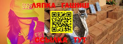 мескалин Кулебаки
