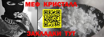 мескалин Кулебаки