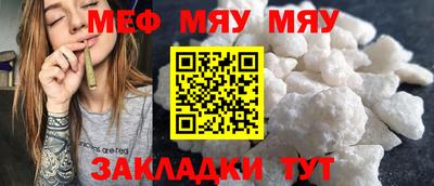 спайс Кунгур