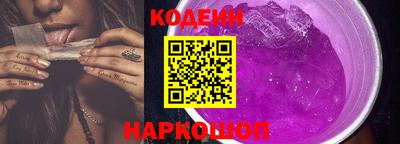 спайс Кунгур