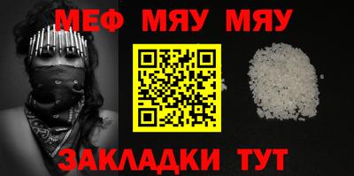 спайс Кунгур