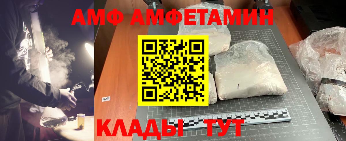 Ульяновск  МЕТАМФЕТАМИН Декстрометамфетамин 99.9%  Вход с VPN 