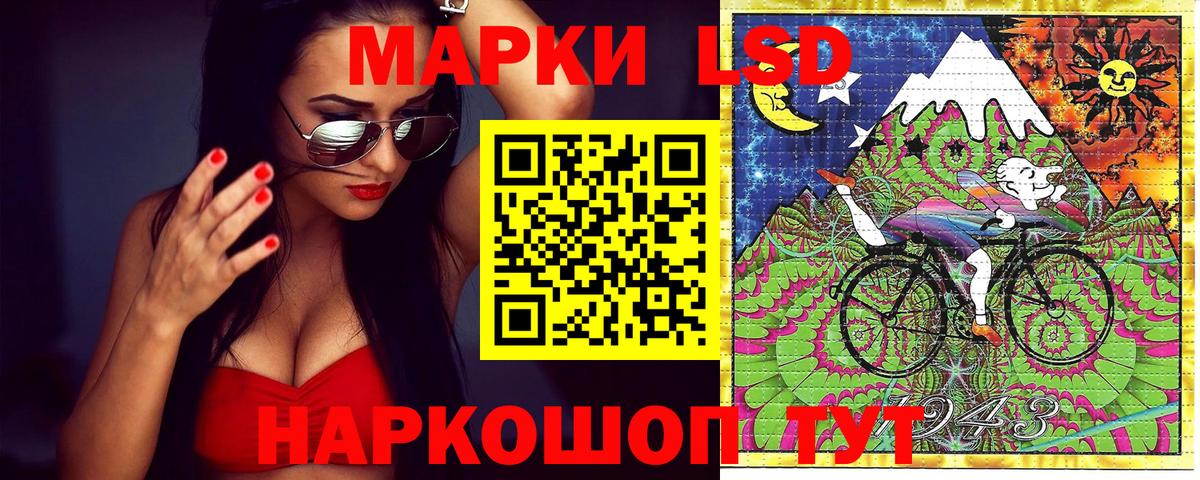Наркотические марки 1,8мг  Вход с VPN  Ульяновск 