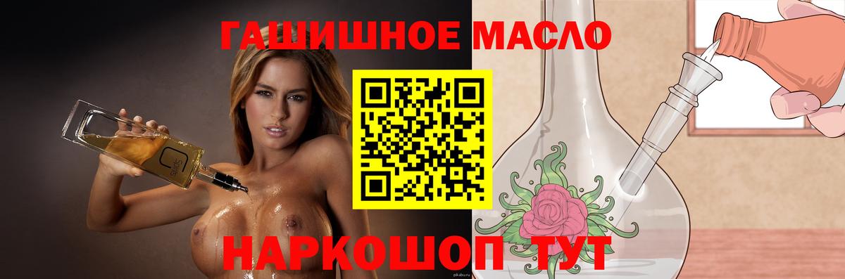ТГК вейп с тгк Ульяновск