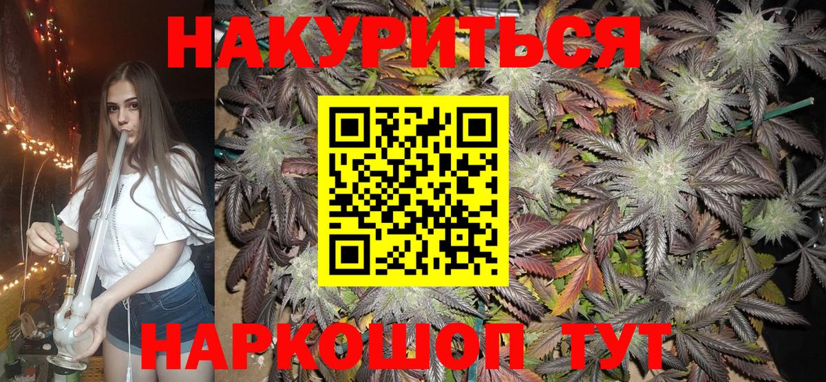 Марихуана AK-47  Бошки марихуана SATIVA & INDICA  Шишки марихуана SATIVA & INDICA  Ульяновск  Вход с VPN 